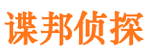 金寨婚外情调查取证